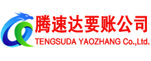 从化收债公司